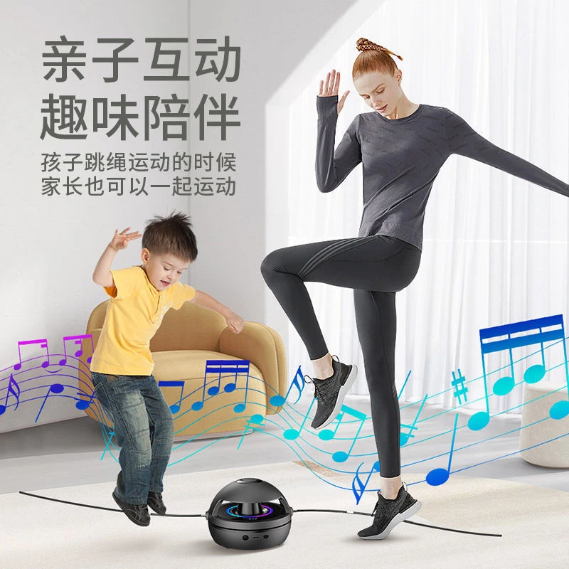 暑假儿童礼物运动跳绳机多人跳绳训练健身器材儿童自动计数弹跳器