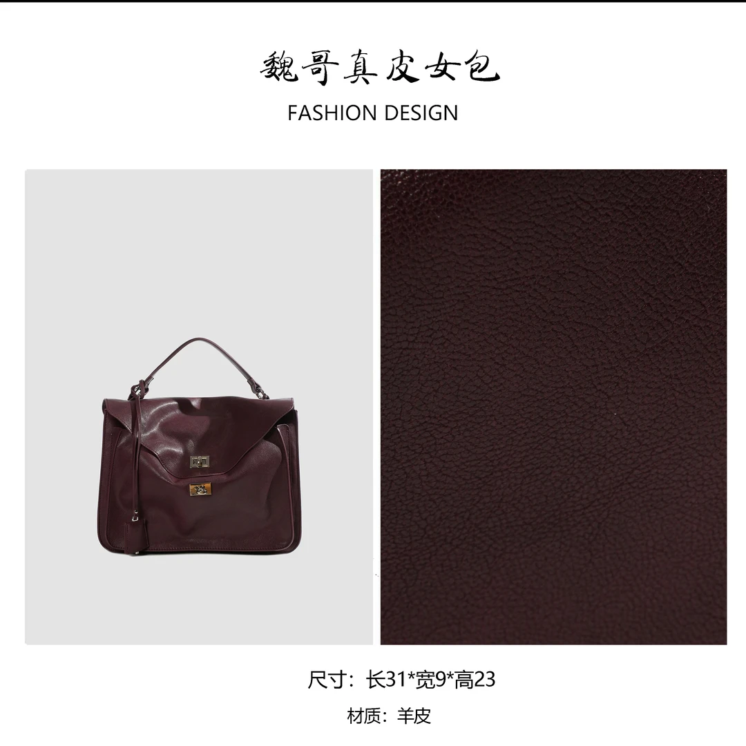 【魏哥甄选】2025新款翻盖手提邮差包单肩斜跨包 BV3929-西梅紫