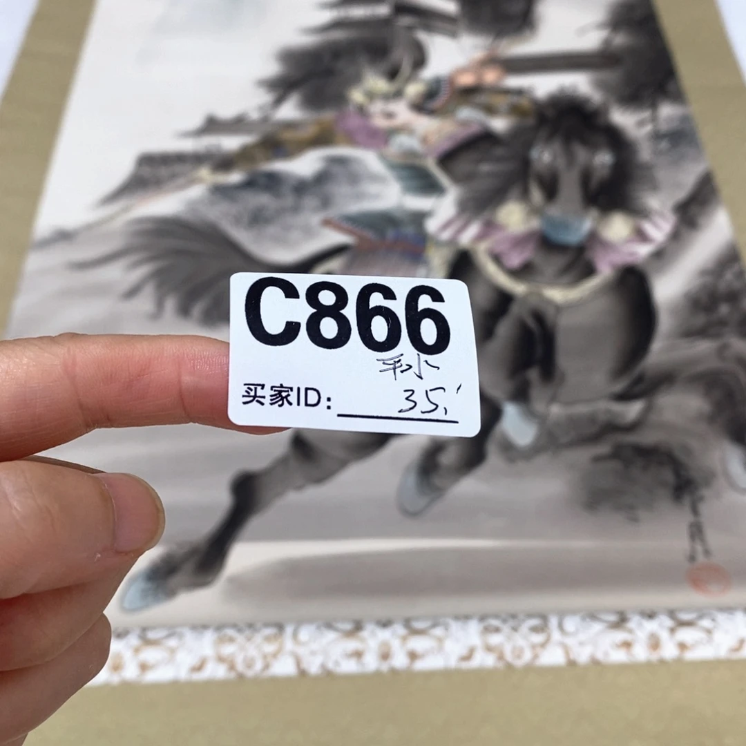 平***珏文化创意装饰美术品