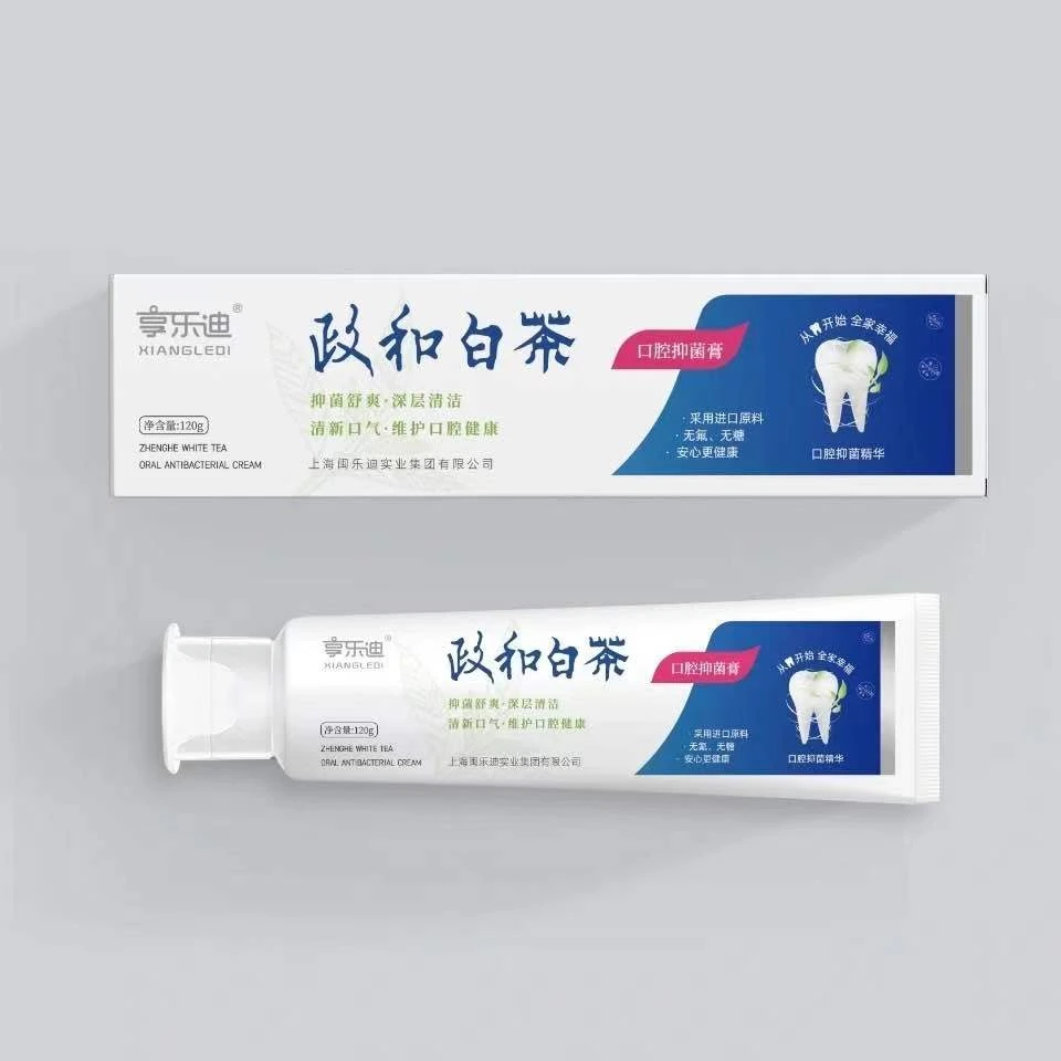 享乐迪政和白茶抑菌膏120g