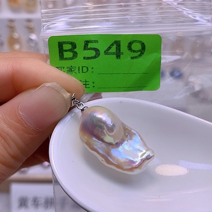 淡水珍珠未镶嵌颈饰