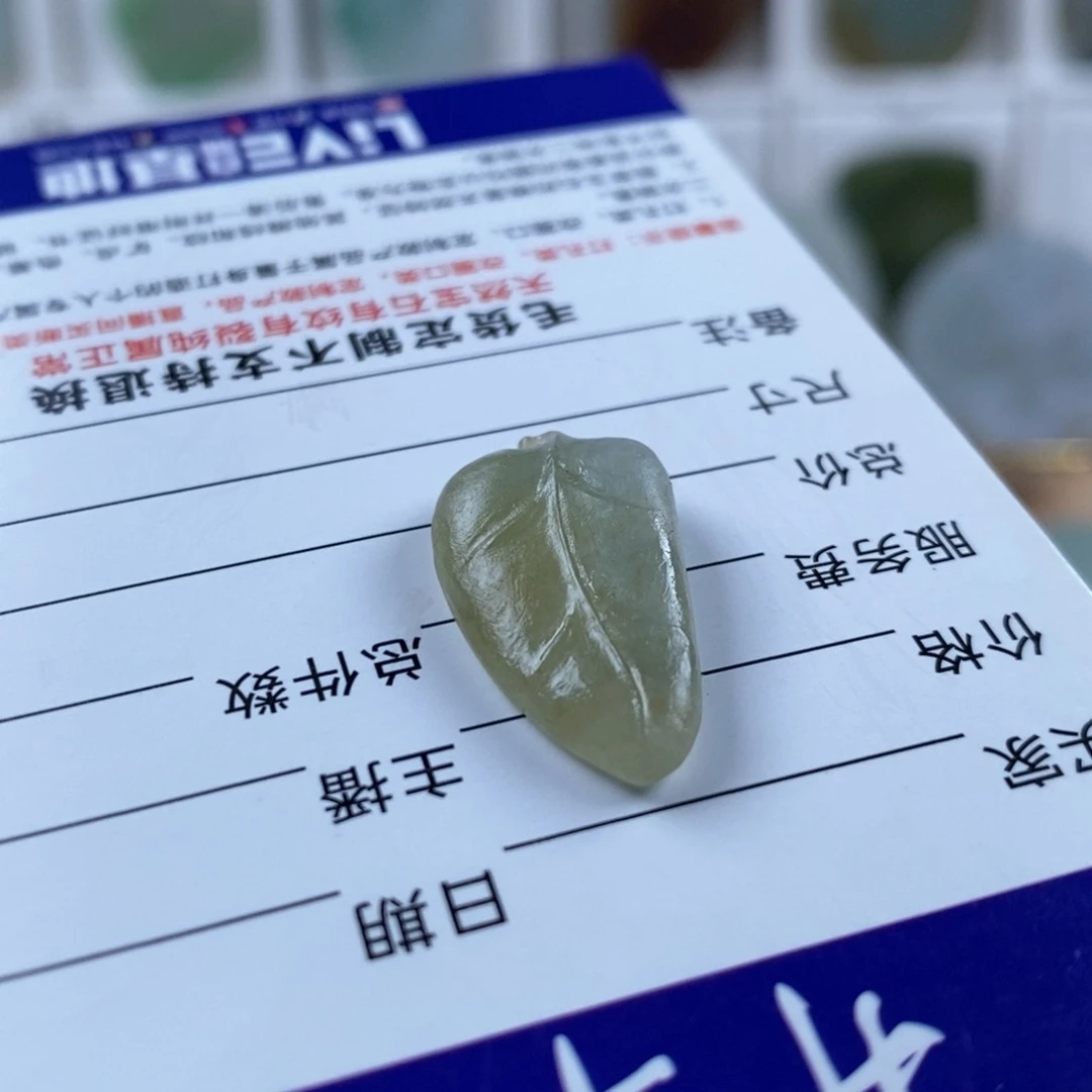 未镶嵌定制翡翠叶子