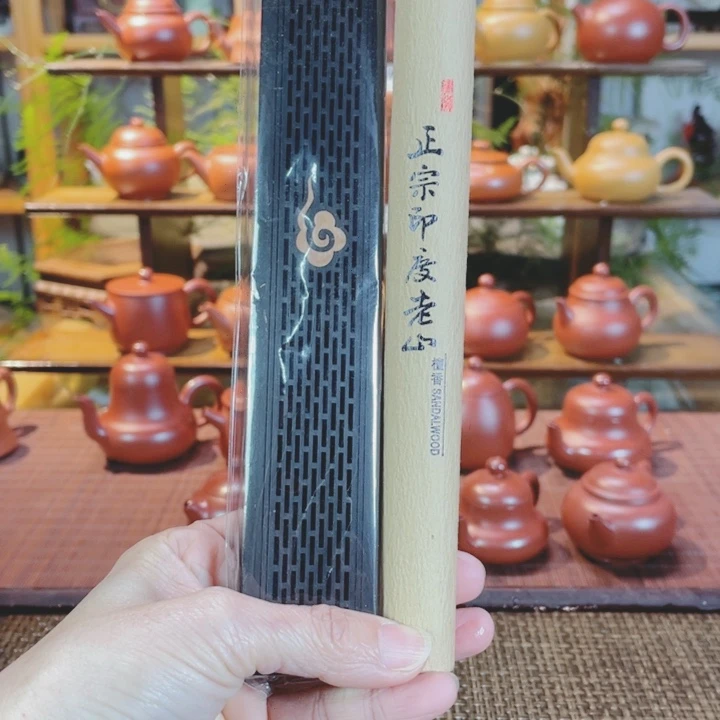 紫砂茶壶三**幸檀香