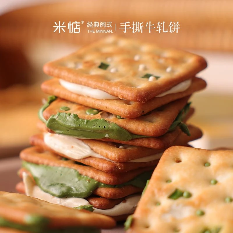 米惦|云朵手撕牛轧饼抹茶酥脆拔丝台湾小零食葱香夹心饼干