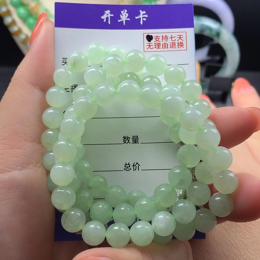 未镶嵌手链翡翠卡7.8