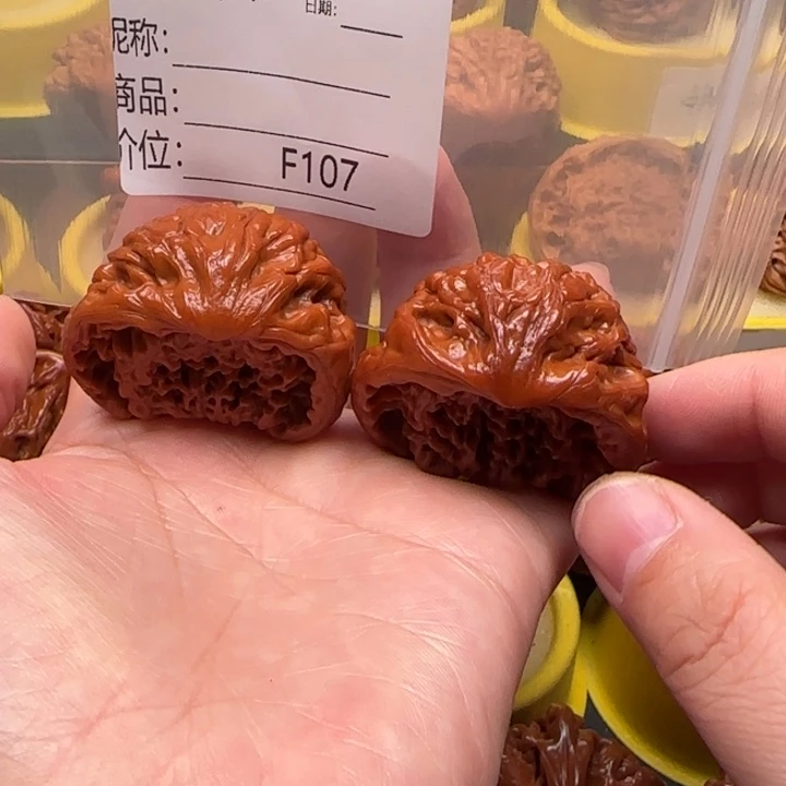 吊坠文玩核桃聚宝盆聚宝盆43