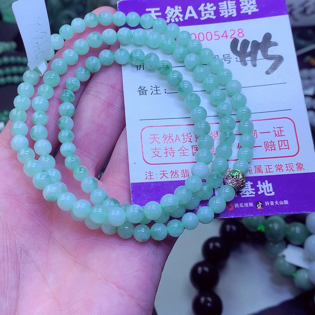 翡翠毛衣链未镶嵌老*