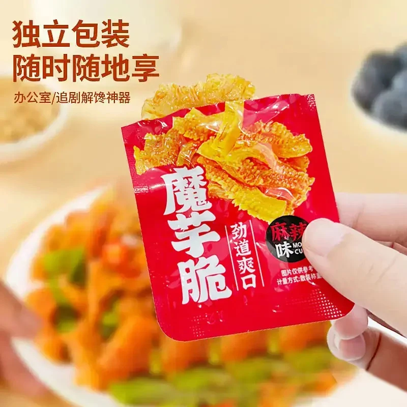 魔芋脆魔芋素毛肚牛肚麻酱味辣条解馋小零食辣味零食休闲食品小吃