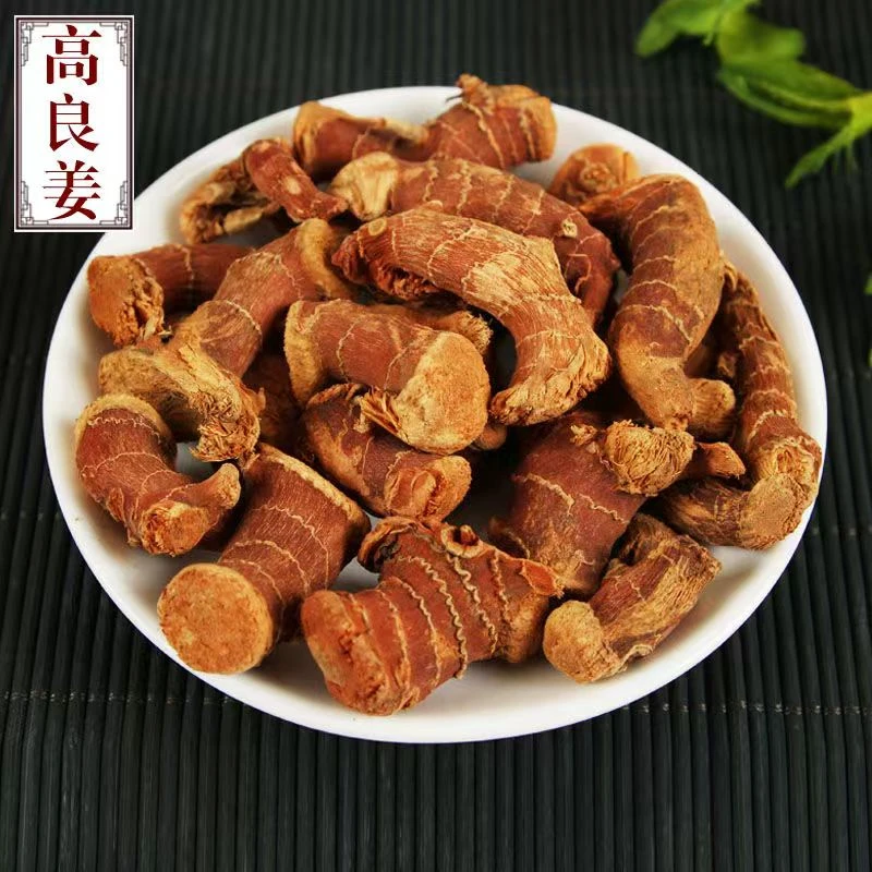 良姜香料批发新鲜高良姜干小良姜香辛料炖肉卤料火锅底料调料南姜
