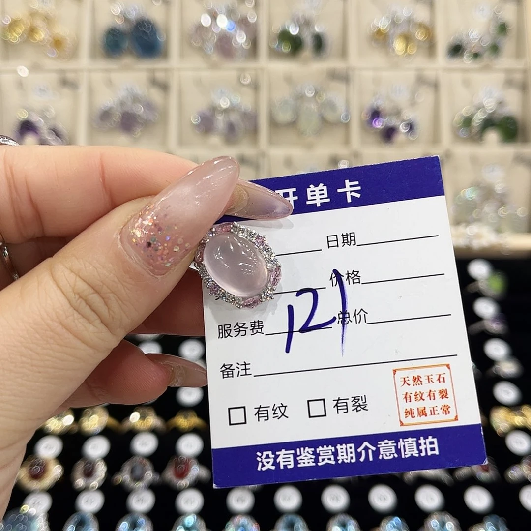 彭***动银S925镶嵌水晶戒指