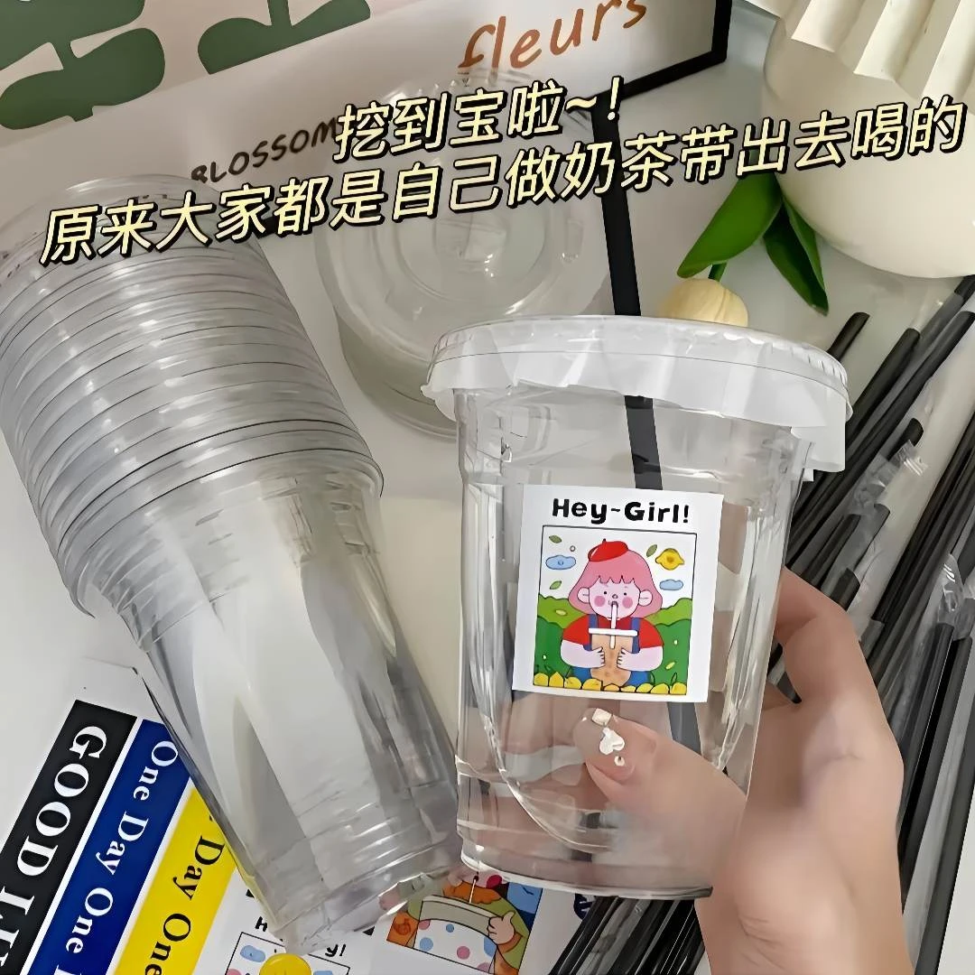 奶茶一次性奶茶杯子贴纸杯子透明摆摊塑料吸管带盖咖啡杯用品便携