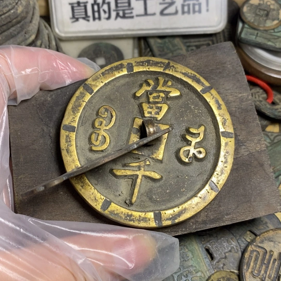 铜现代工艺品学习币