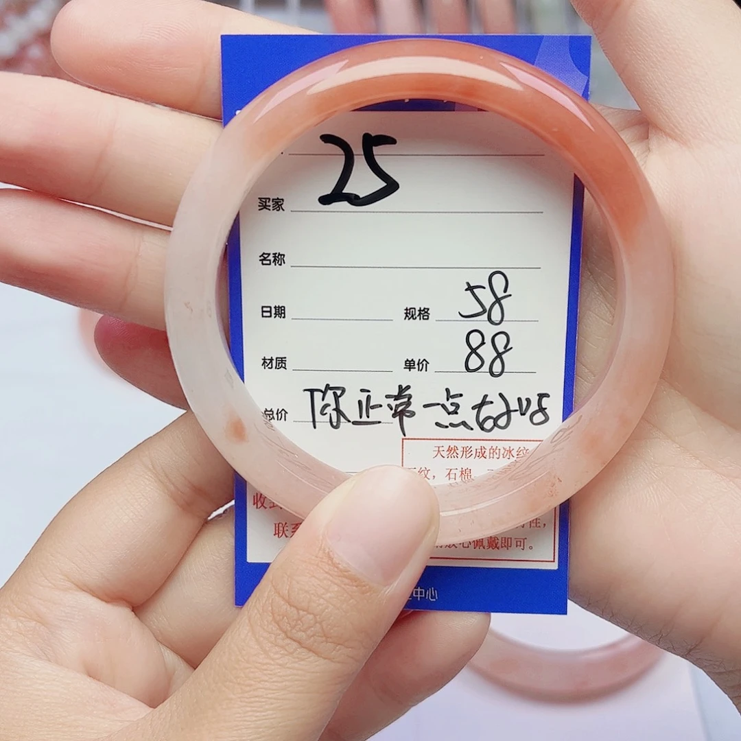 你***？石英质玉未镶嵌手镯