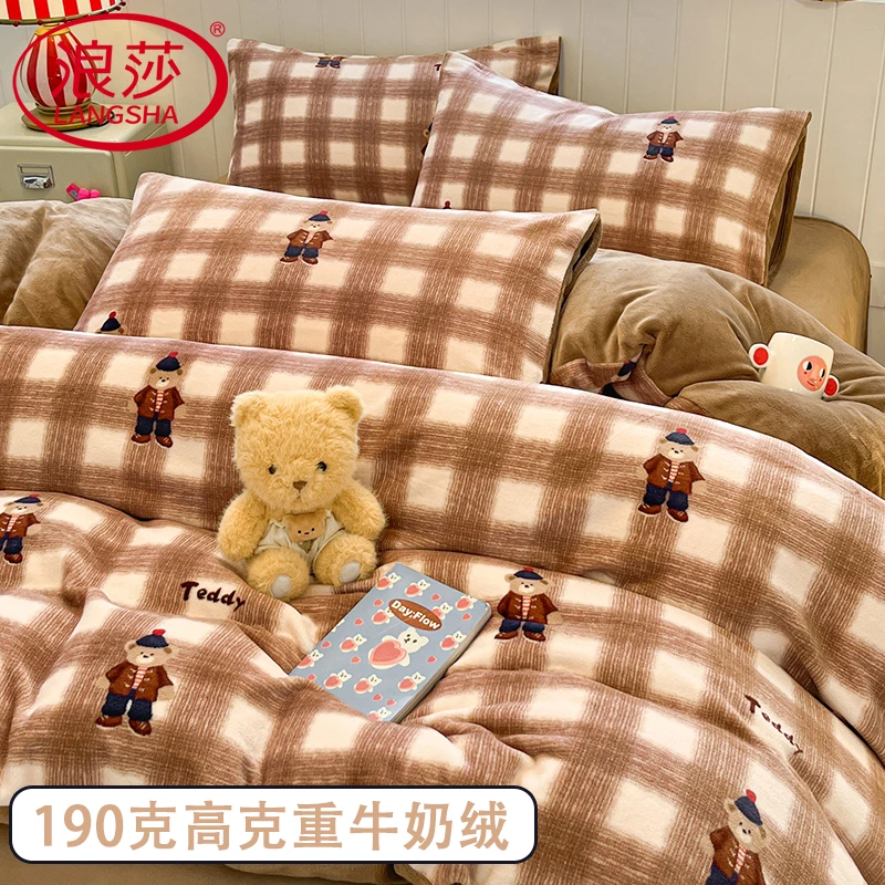 浪莎2025冬季牛奶绒床上四件套双面加绒珊瑚绒被套床单床笠三件套
