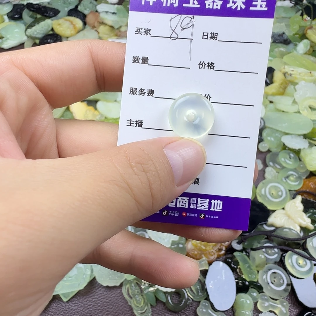 蛇纹石玉未镶嵌岫玉吊坠