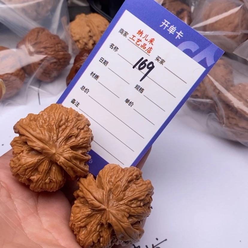 【闪购商品】文玩核桃吊坠霸王龙169