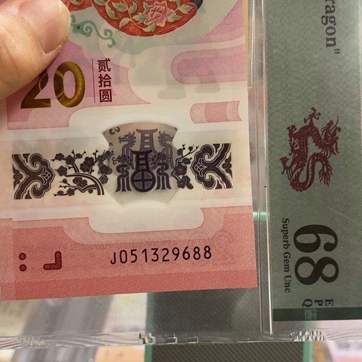 蛇钞无47尾88发发号。。。
