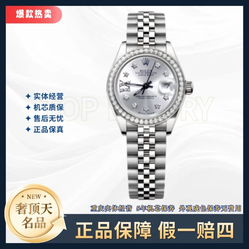 99新 Rolex/劳力士 日志-自动机械-灰盘星星钻-26mm