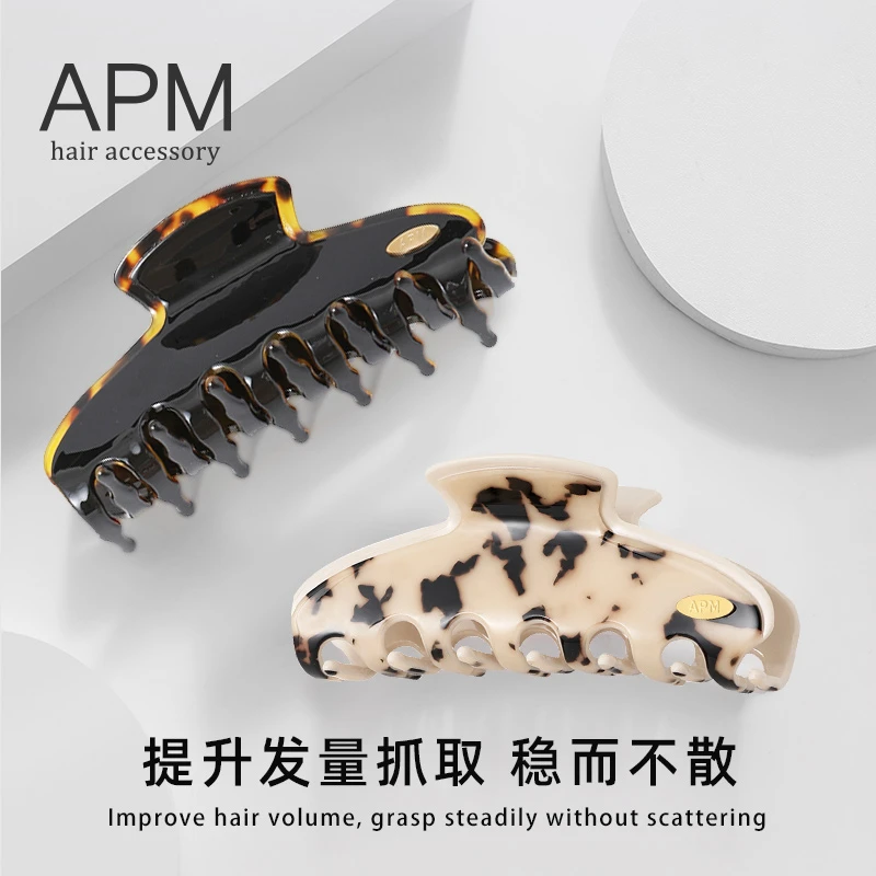 APM慵懒风经典法式醋酸抓夹优雅时尚百搭气质发夹欧美风简约发饰