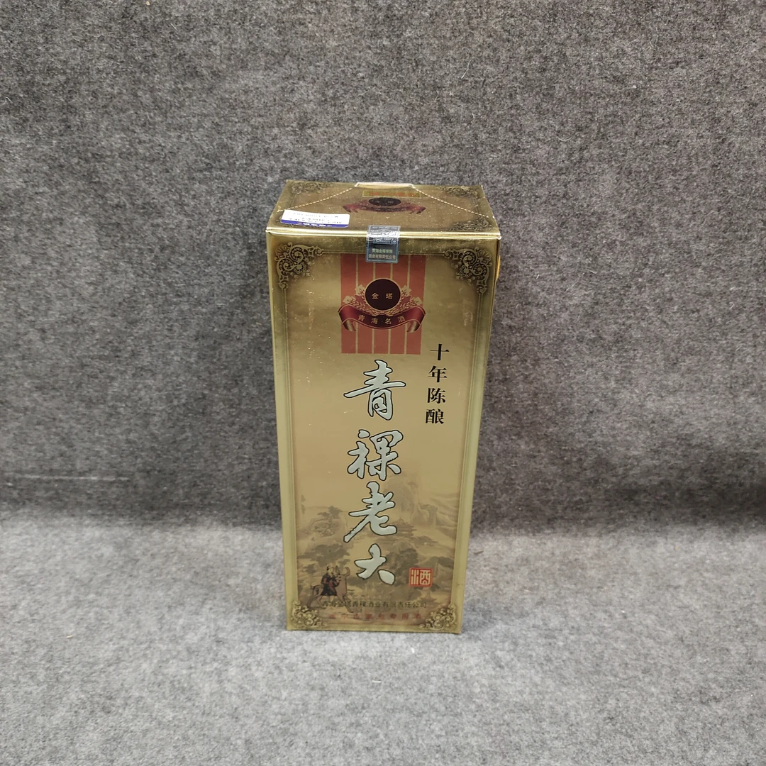 2002年十年陈青稞老大500ml46度-M25FY008389-04