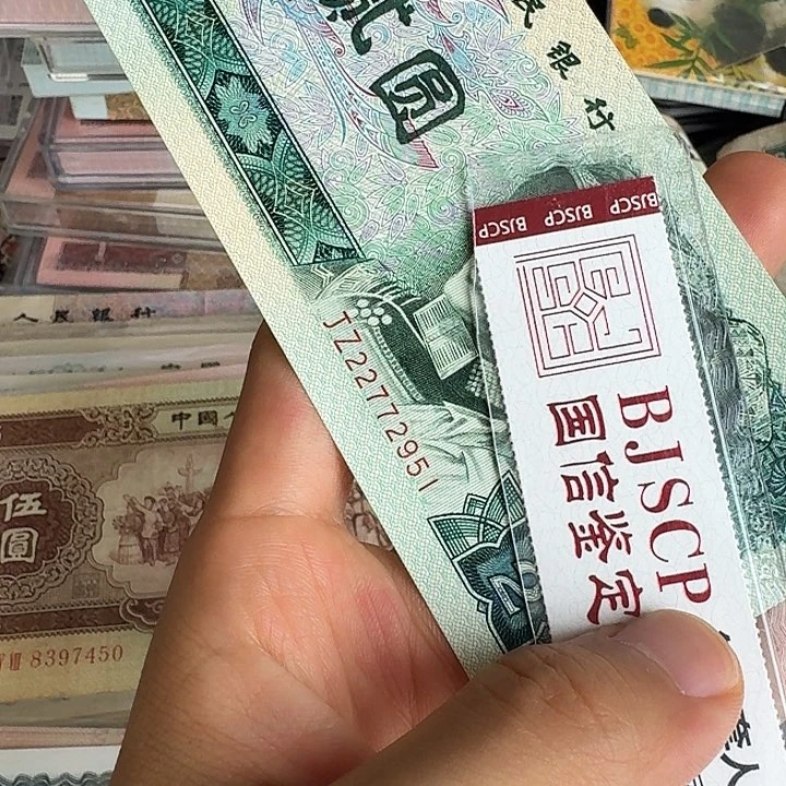 全新的802补号951…………