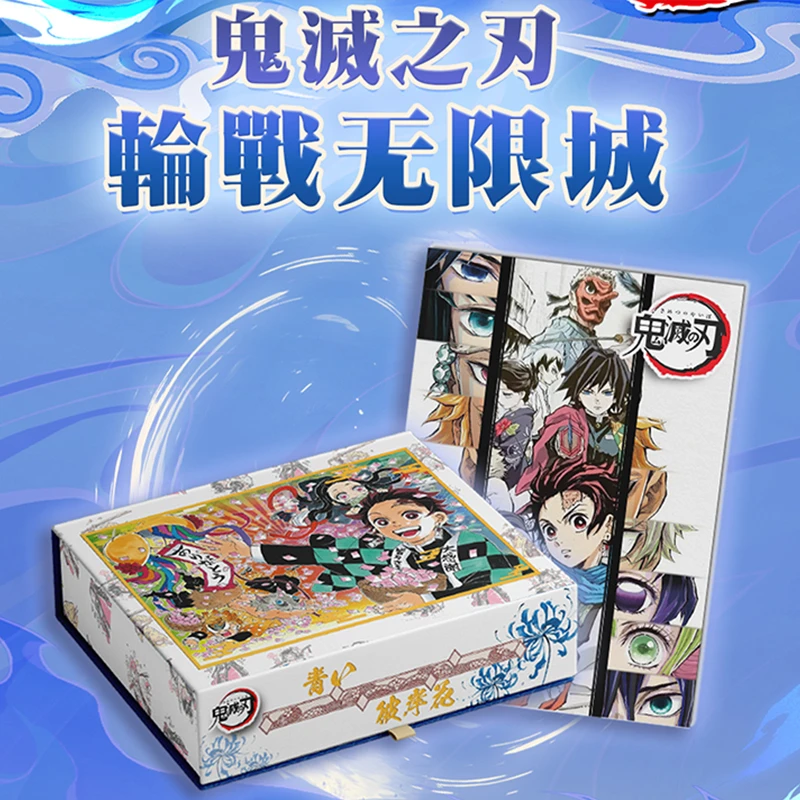 【玩法】西瓜社【鬼灭之刃】色纸—轮战无限城篇W
