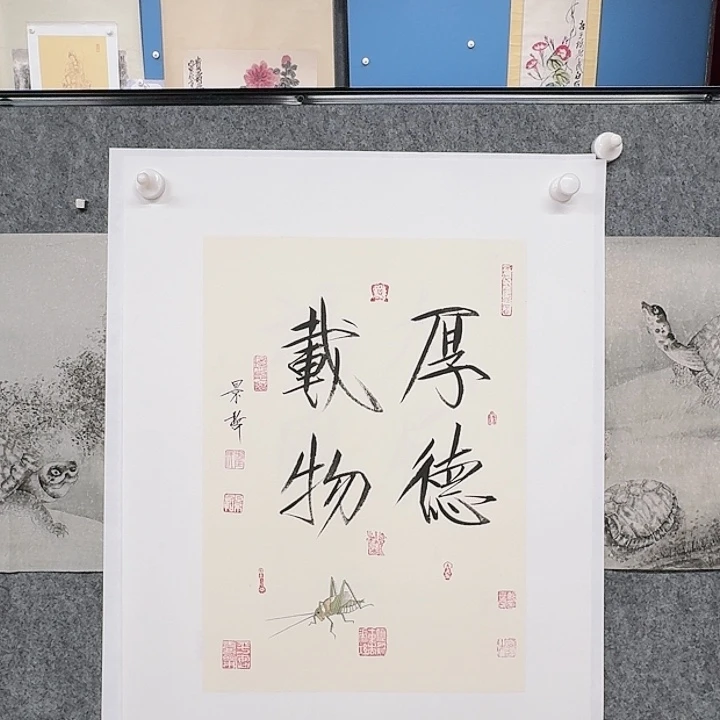 横款华夏艺术馆开播啦