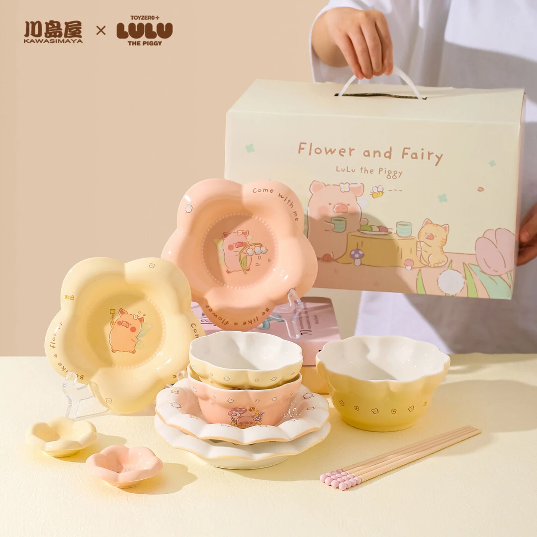 川岛屋&lulu猪联名 可爱陶瓷米饭碗碟盘子一人食餐具套装生日礼物