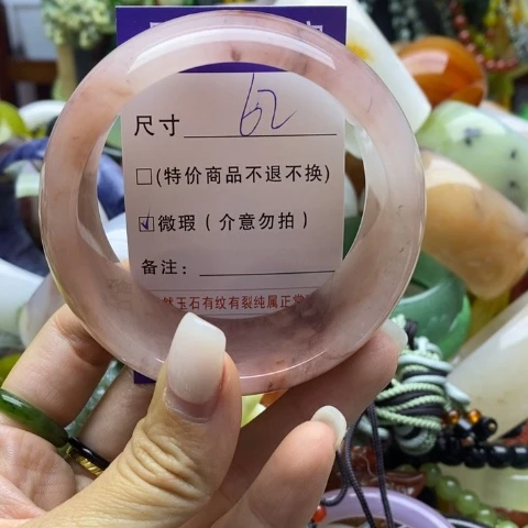 未镶嵌手镯石英质玉