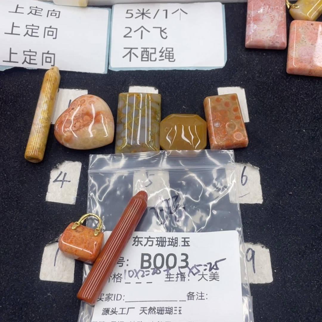 硅化珊瑚（珊瑚玉）合金颈饰白**朵