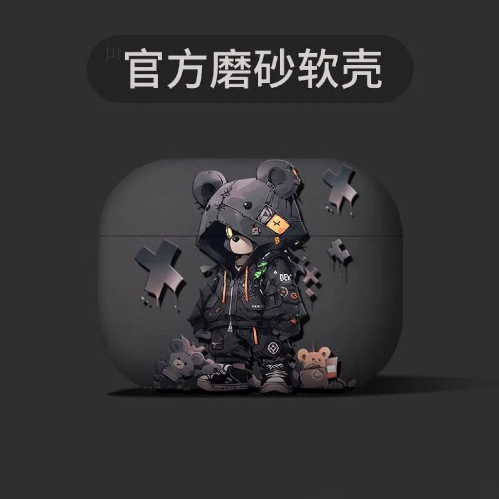 潮酷熊airpodspro2保护套airpods1/2代耳机壳airpods3代苹果pro壳