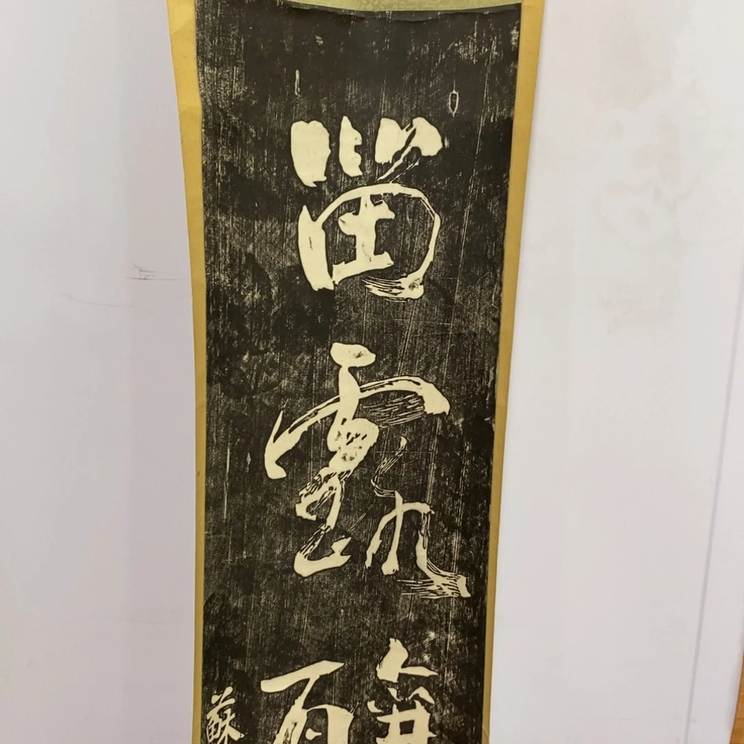 云*哥精品剪纸作品欣赏