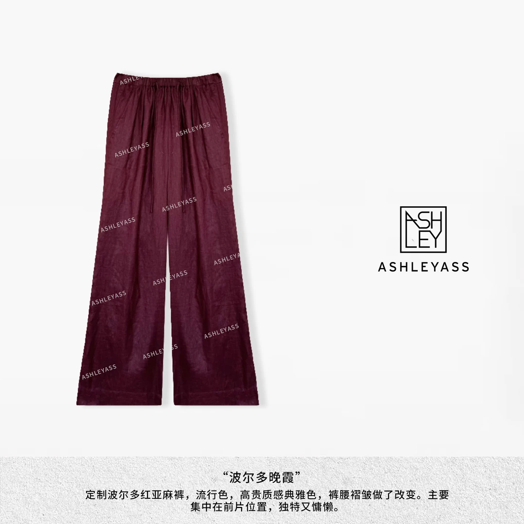 【ASHLEYASS】 “波尔多晚霞” 裤腰褶皱宽松女士休闲长裤LSK240335Y