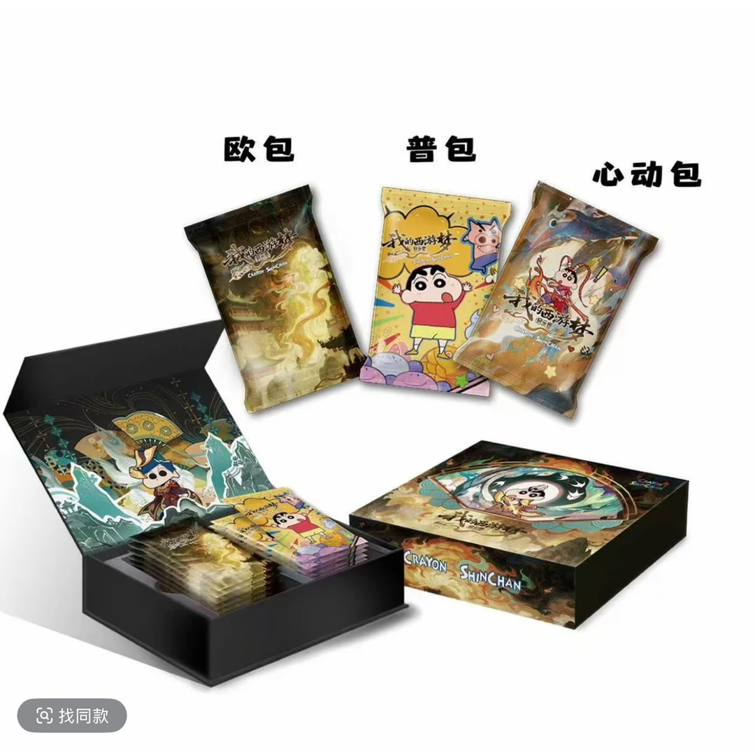 【宠粉】乖鱼文创蜡笔小新第四弹国创收藏卡牌（默认代拆）