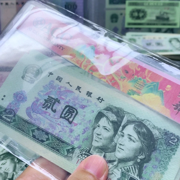 逍遥直播间退市旧币 802绿钻