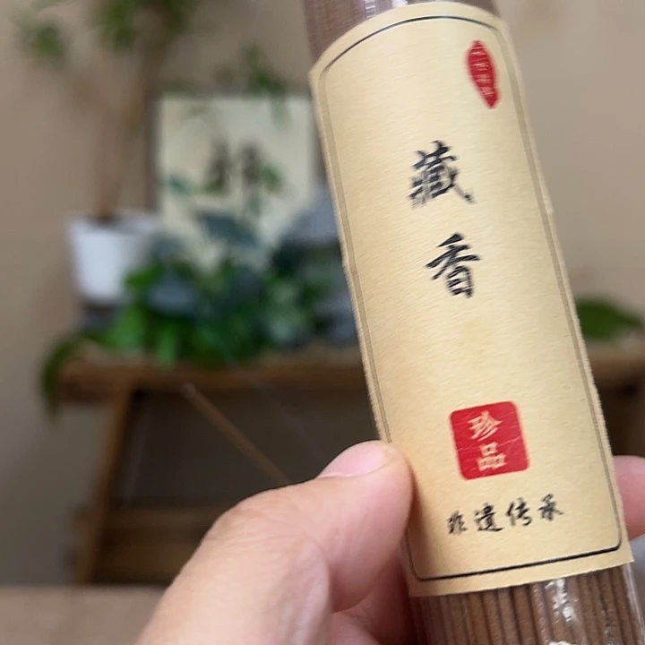 线香线香100克臧香线香