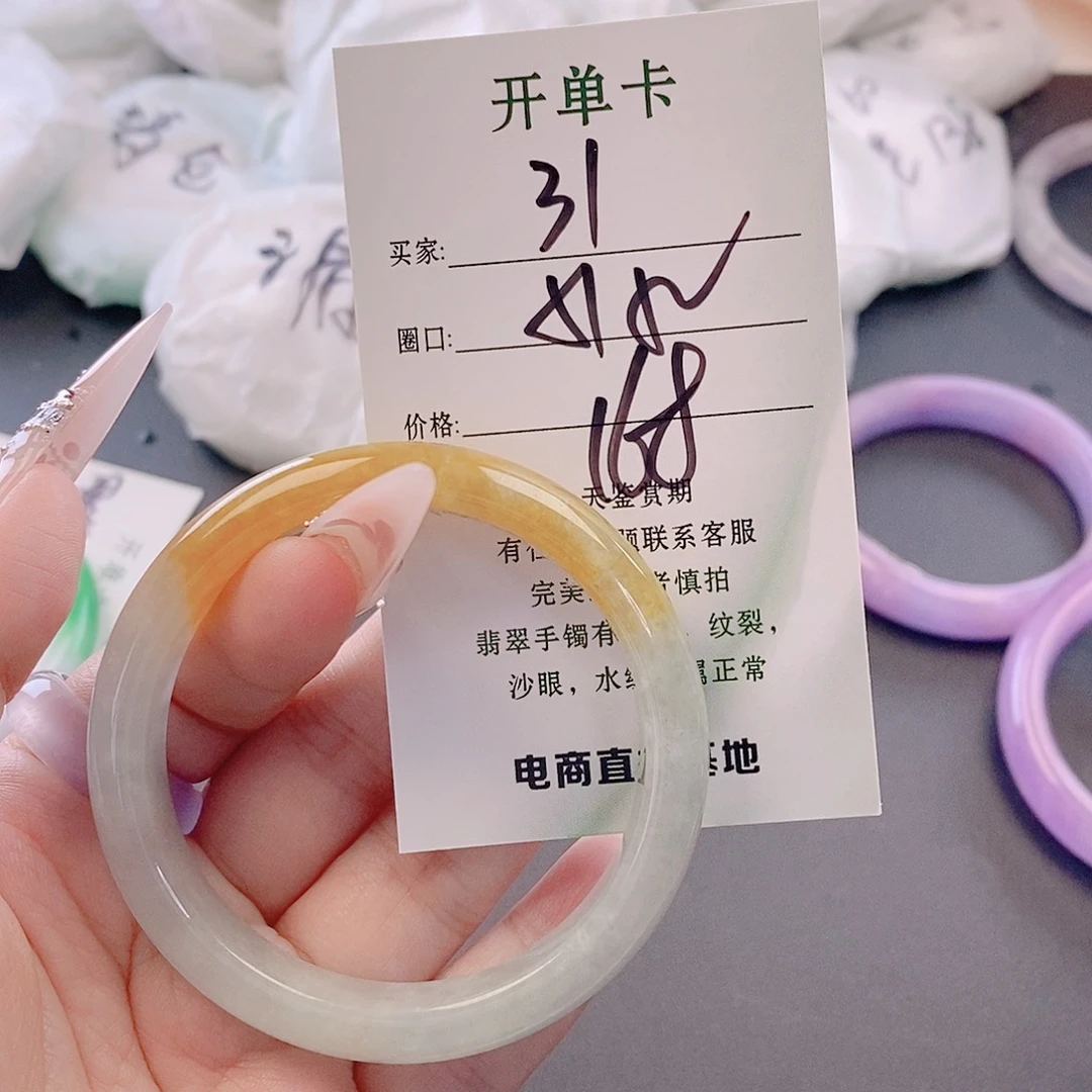 翡翠未镶嵌手镯微包容31