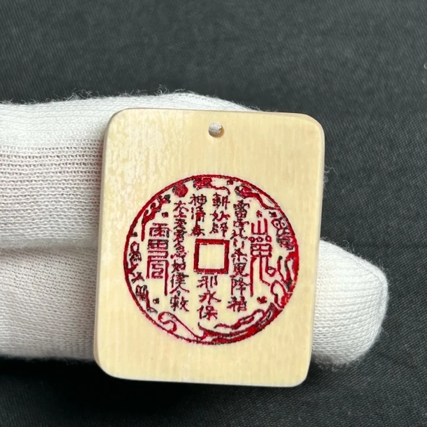 H22528 山鬼花钱 只做天然猛犸牙