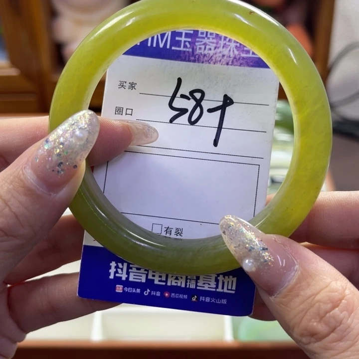 蛇纹石玉未镶嵌手镯481