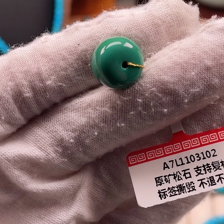 绿松石未镶嵌珠宝奇石12*9