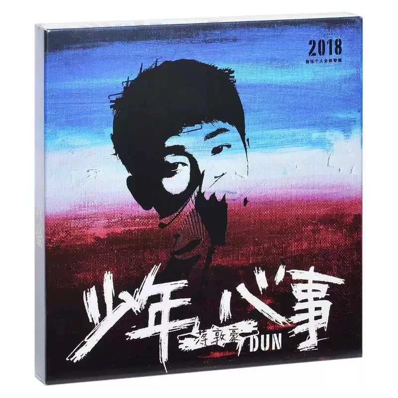 现货星外星 蒋敦豪 少年·心事 CD+歌词本 2018新专辑 流行音乐CD