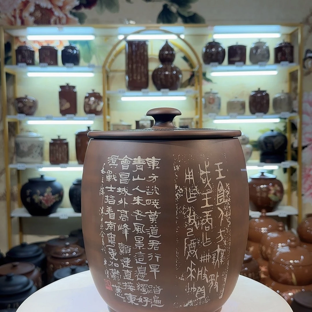 28建水紫陶七饼茶缸