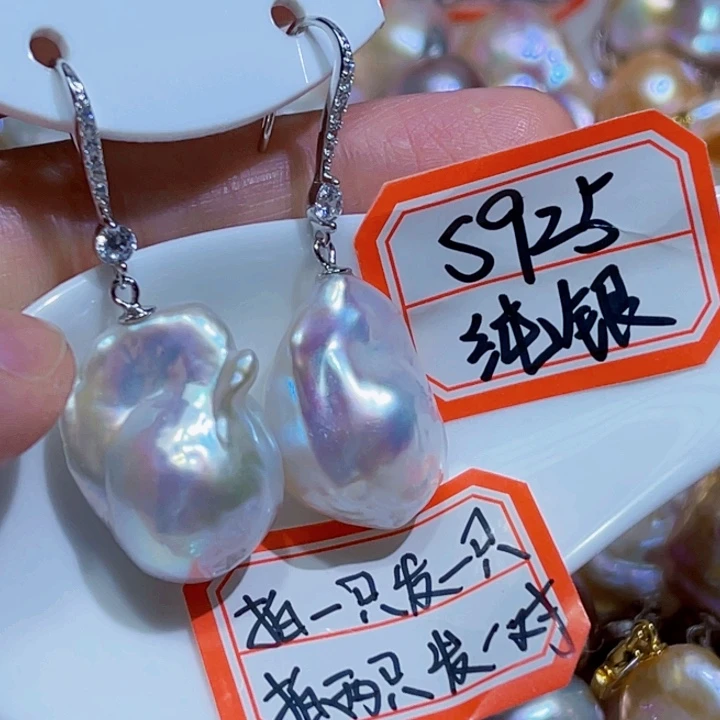 晶***银S925镶嵌淡水珍珠耳饰