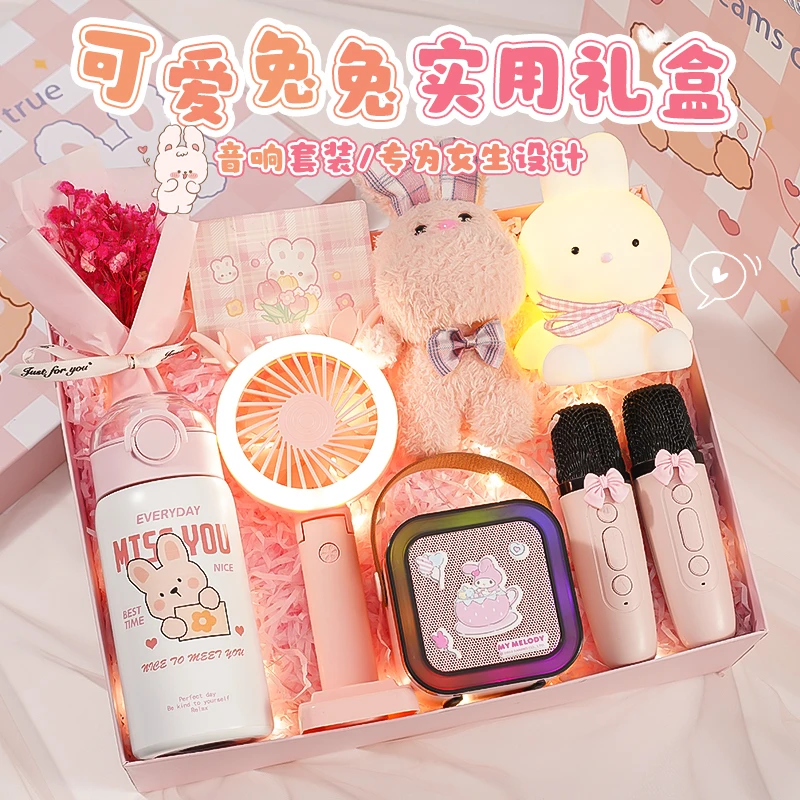 六一儿童节礼物送女孩子6生日礼品送9女儿童8小朋友12高颜值礼盒