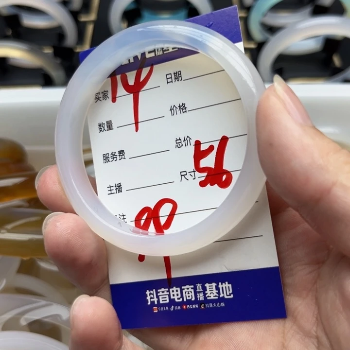 手镯玛瑙/玉髓未镶嵌