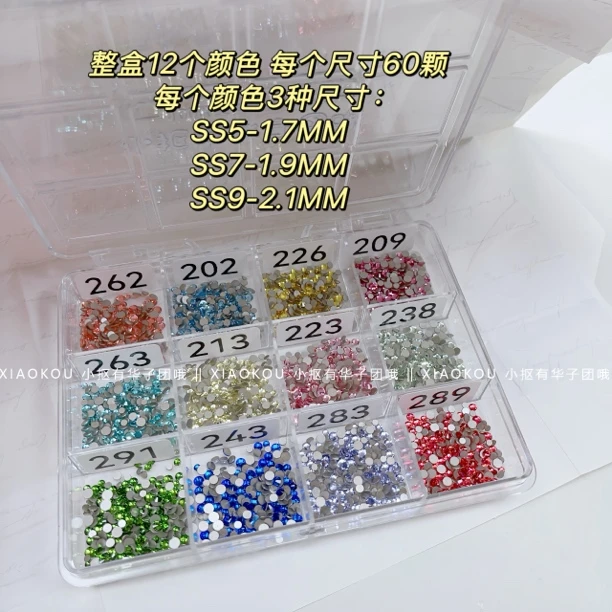 彩色平底圆钻 正品美甲贴钻平底钻施华水晶美甲钻奥地利超闪水晶