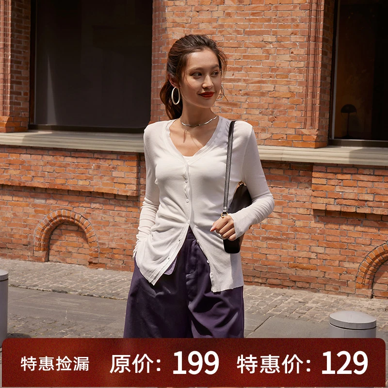 美洋MEIYANG 即兴针织衫 轻薄长袖V领针织开衫春秋显瘦时尚