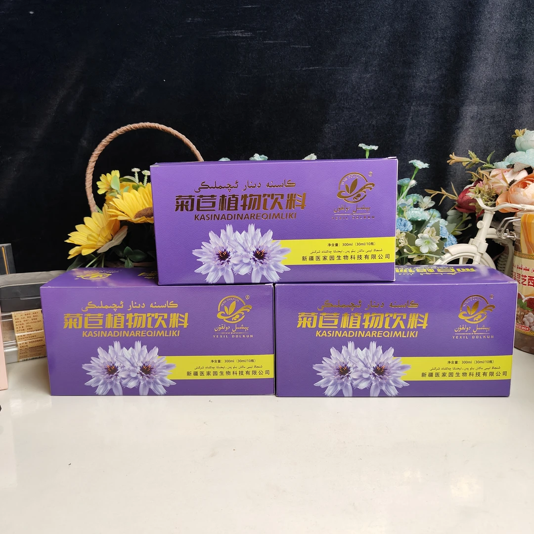 新疆菊苣植物饮料kasina dinar iqimliki