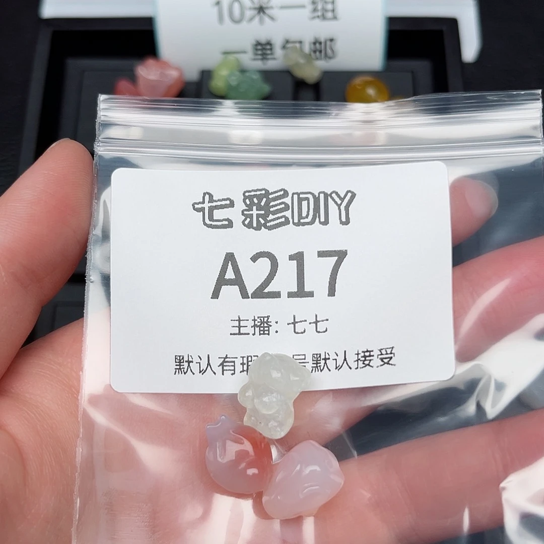 玛瑙/玉髓颈饰合金阿*