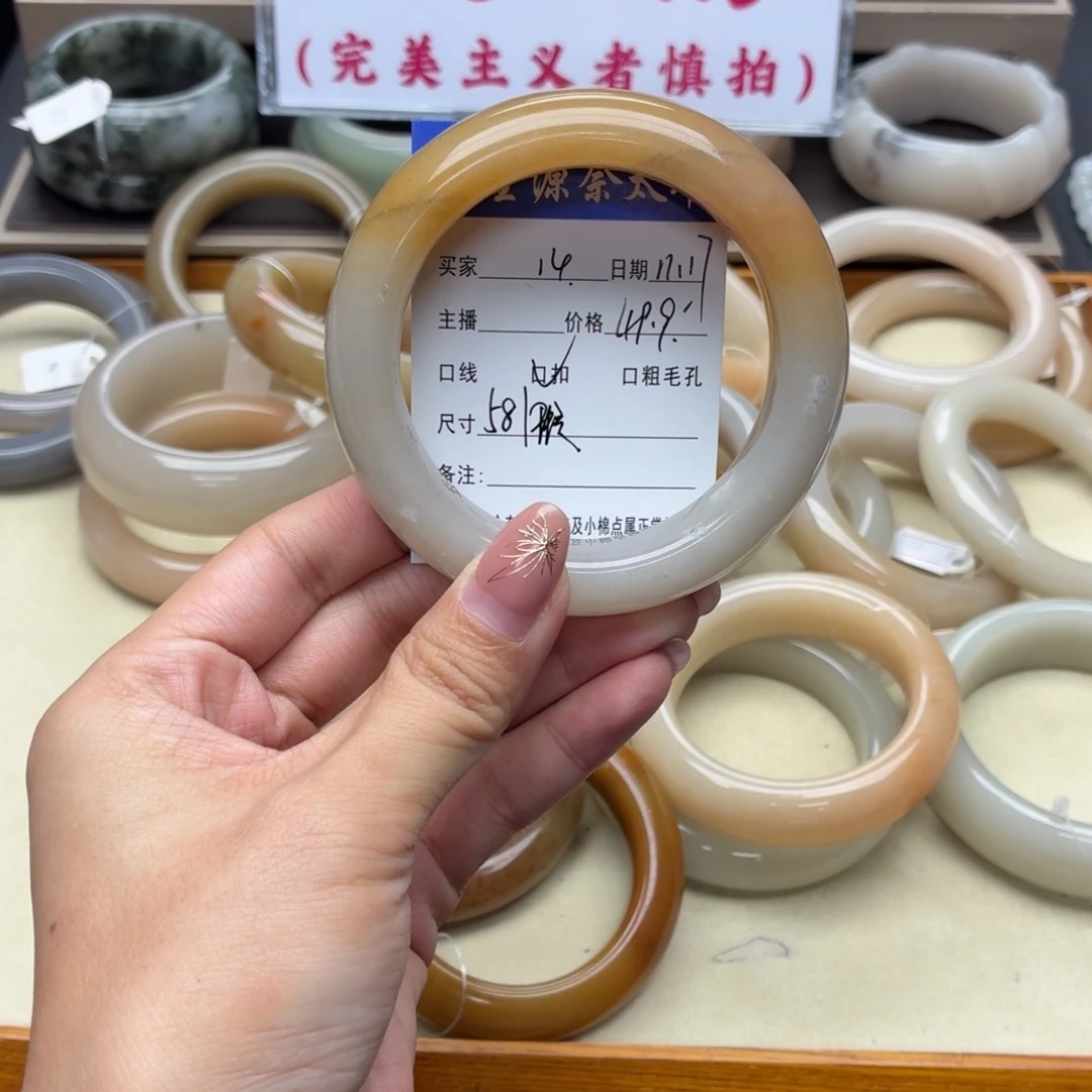 石英岩玉未镶嵌手镯